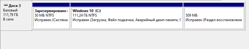 Windows 10, установка на ssd