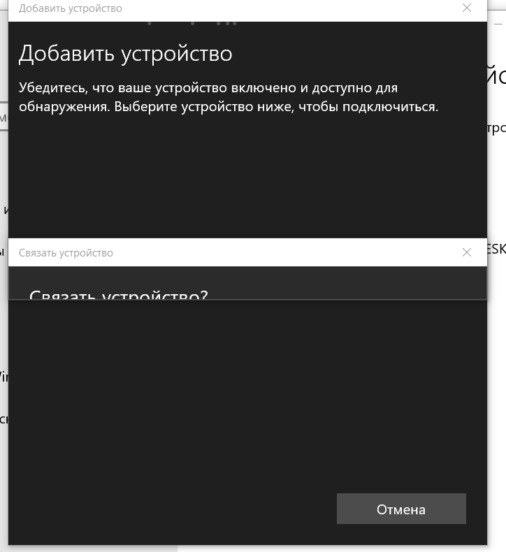 При подключении флешки не появляется окно с выбором действий