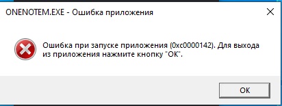 НЕ работает WINDOWS 10 - 5
