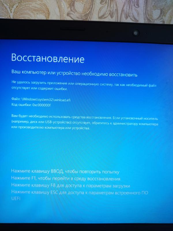 Сломалась виндовс как починить