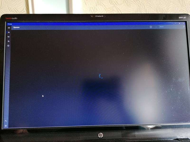 Windows 10, ноутбук HP. Приложения - 1