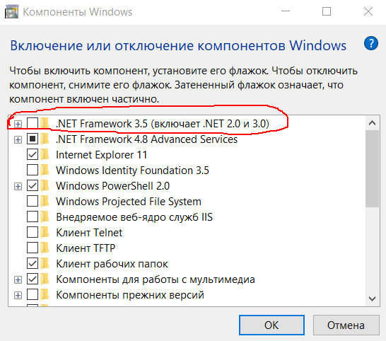 Нужно ли включать .NET Framework 3.5 после установки Windows 10