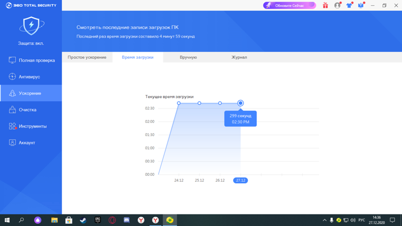 Долго запускается windows 10