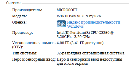 Стоит ли ставить windows 10 64 бита на ноутбук с 4Gb ОЗУ Или 32 лучше