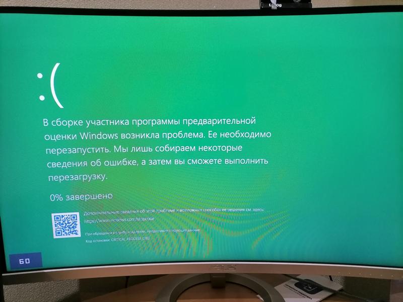 НЕ работает WINDOWS 10 - 1