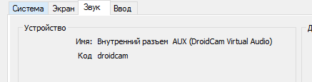 Нет звука после переустановки Windows 7 Windows 10