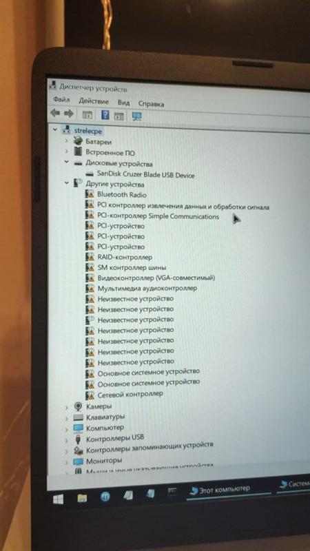 Установщик windows не видит жесткий диск. В биосе он есть. HP 15s-fq2018ur - 5