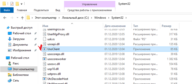 Падает хешрейт при бездействии windows 10