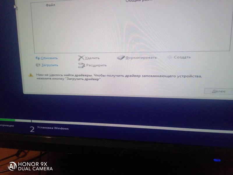 Помогите с Windows проблема при установке ошибка