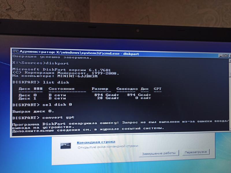 Не получается установить Windows 7 на SSD Ошибка 0x80300024