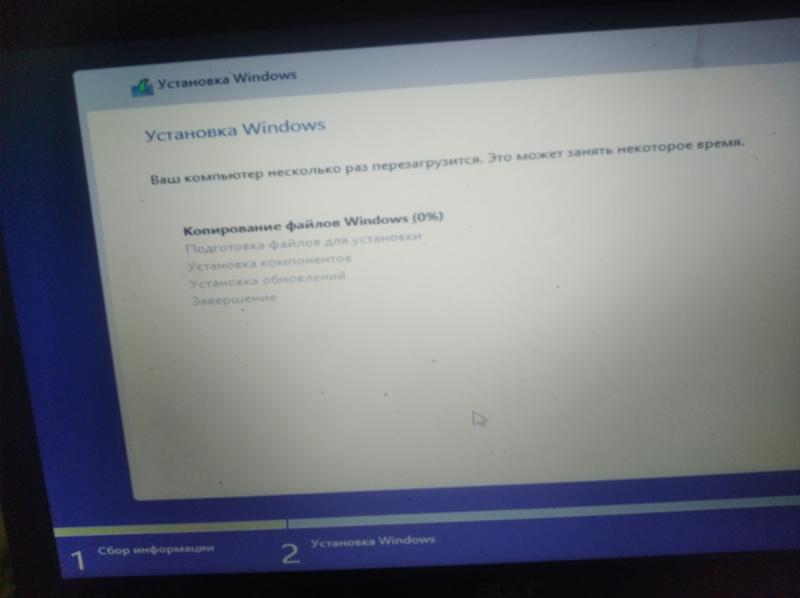 При копировании файлов установке Виндоус ноутбук зависает