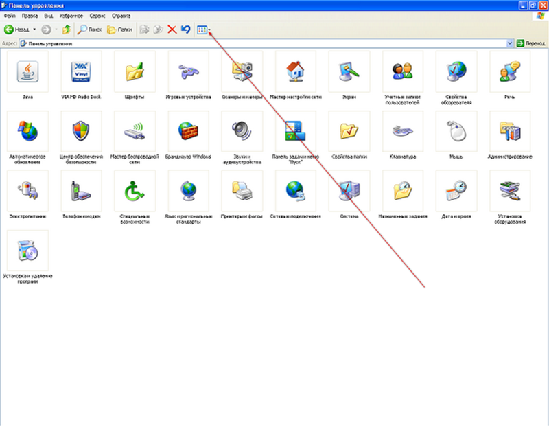Как сделать панель управления обратно нормальной в Windows XP