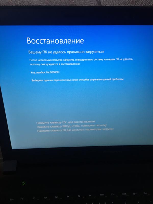 После установки обновления kb4474419 windows 7 не запускается