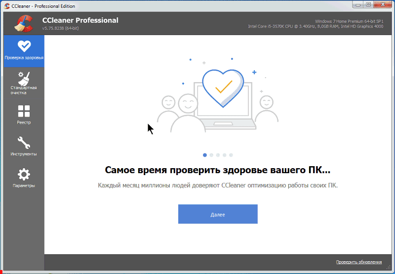 Как установить Html5 на Windows
