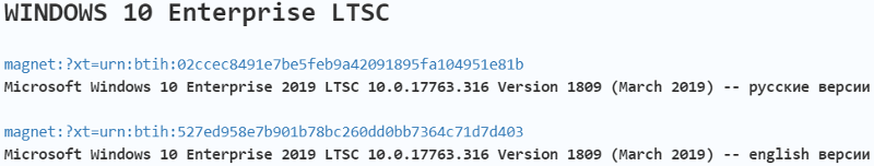 Отличие русской версии Windows 10 LTSC от английской
