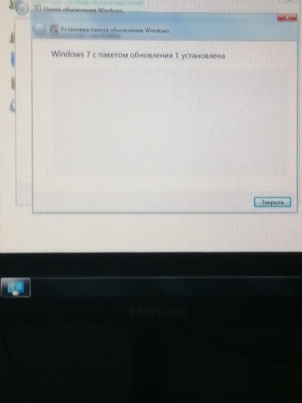 Windows 7 установил пакет обновления сам