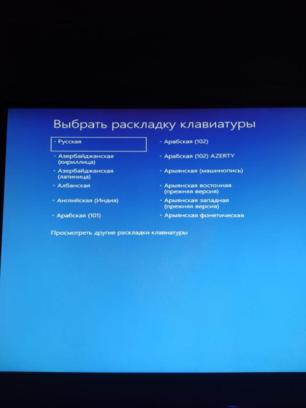 Зависает виндовс 10 при автоматическом восстановлении системы