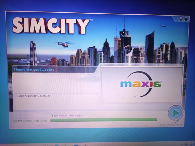 Не запускается SimCity 2013 на 10 Windows