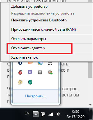 Почему после переустановки Windows 7 не отображаются эти службы - 1