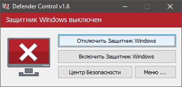Если отключить в Windows 10 защитник встроенный антивирус , то он снова потом включится Просто сам Или после обнов