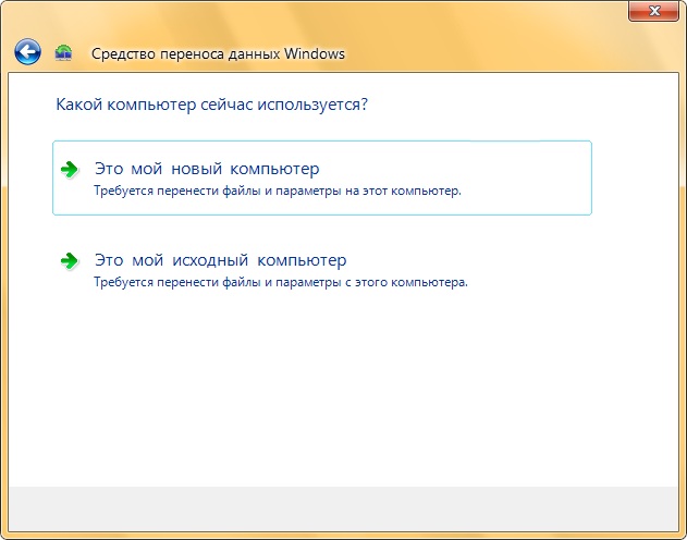 Как заново установить Windows 7, чтобы сохранились все файлы, если нету Setup.exe