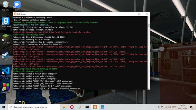 Лагает Garry s Mod Metrostroi после переустановки Windows