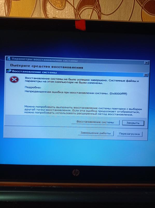 Восстановление системы Windows 7, 64