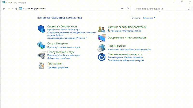 Установил windows 10 скачал яндекс - шрифт кривой, очень сильно искажён Потом скачал оперу там такое же что мне делать