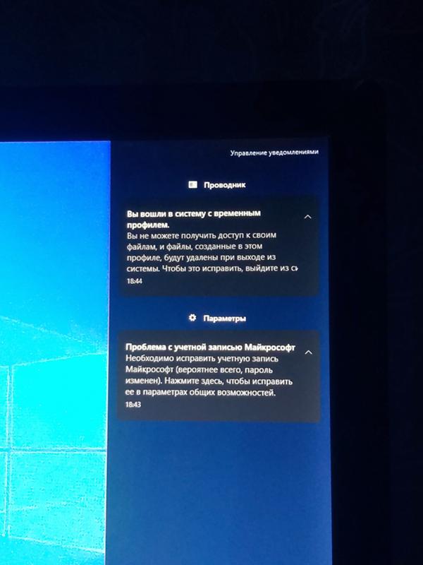 Windows 10 последнее обновление