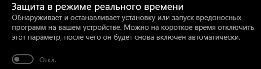 Хотел включить защитник виндовс а тут это