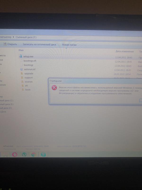 Перестановка Windows, помогите переустановить