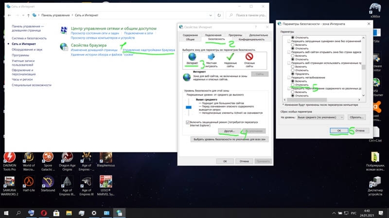 Как отключить обновления Microsoft Edge В Windows 10