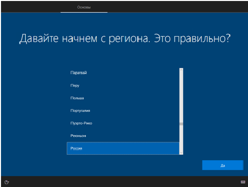 Как установить приложение без сертификата windows