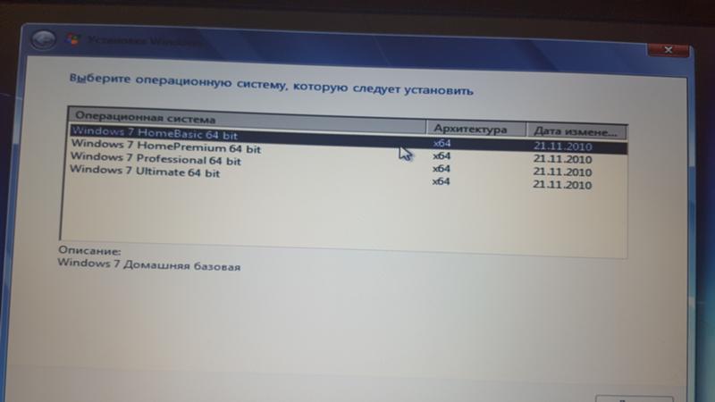 Какую серию Windows 7 выбрать