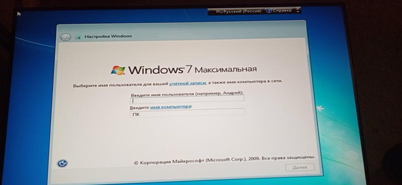 Установка Windows 7, не видит, мышь, и клавиатуру - 2