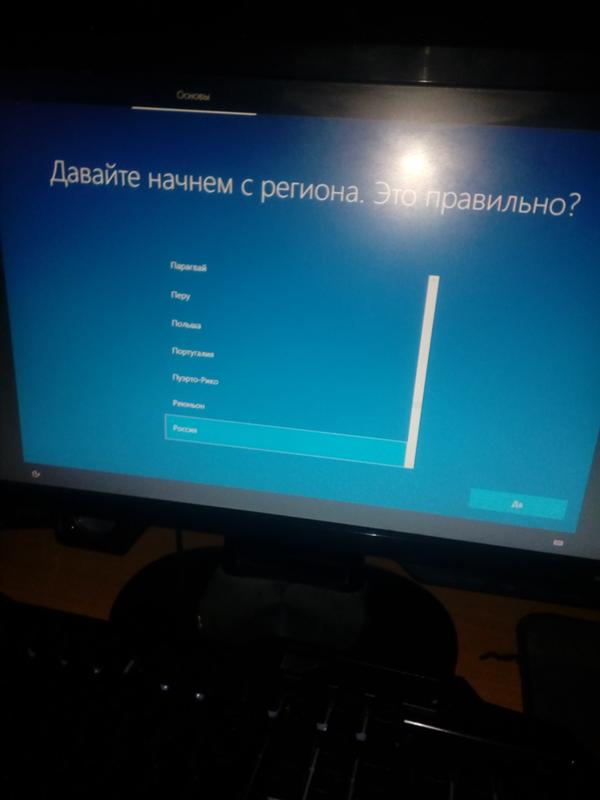 При установке Виндовс 10 не работает клавиатура