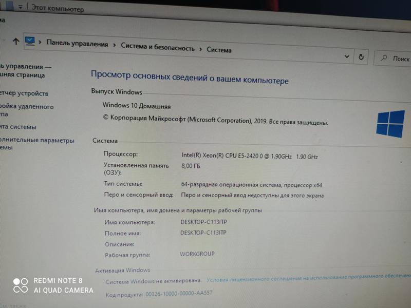 Помогите у меня процессор 6ти ядерный xeon e5 2420 в биосе показывает 6ть ядер а в Винде 2 - 1