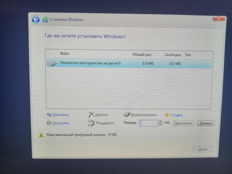 Не получается установить Windows
