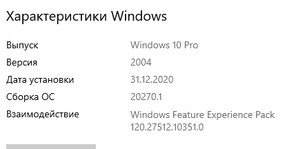 Нету Кнопки Центра обновления Windows - 1