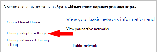 Почему везде в интернете в примерах настройки Виндовс английская Винда О О