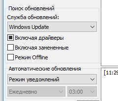 Отключил обновления Windows, а он все равно планирует обновления