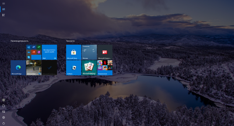 Изменился Windows без скачиваний обновления