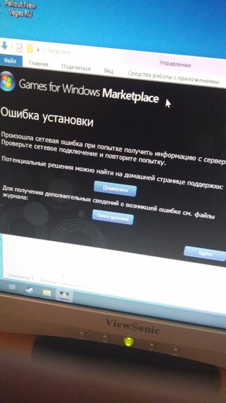 Как решить проблему с Games for Windows Marketplace