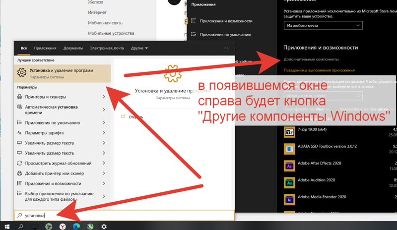 Как в самой Винде 10 войти в администрирование и поставить на загрузку НетФрамеВорк 3.5 и 4.6 и ВизуалыБейсики всех лет