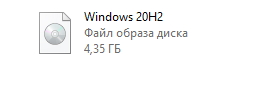 Установка устаревшей версии Windows 10