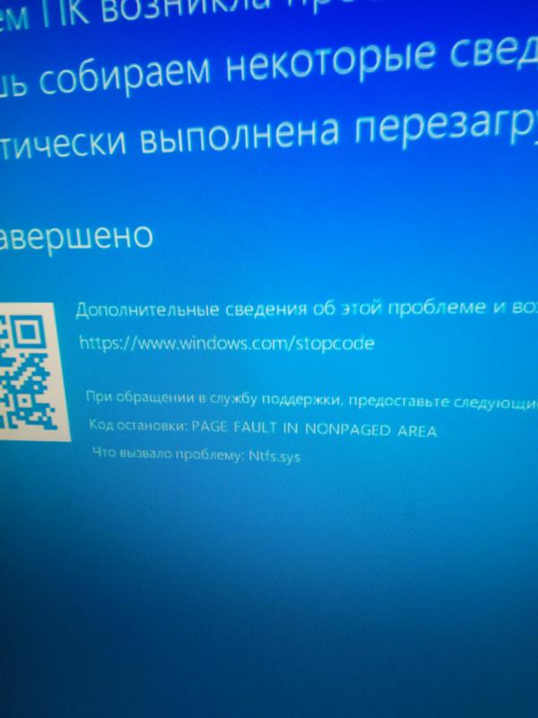 Проблема с Windows. Синие экраны