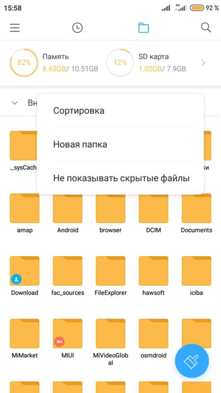 Можно ли в Xiaomi создать папку для файлов как в Windows Если да, то как