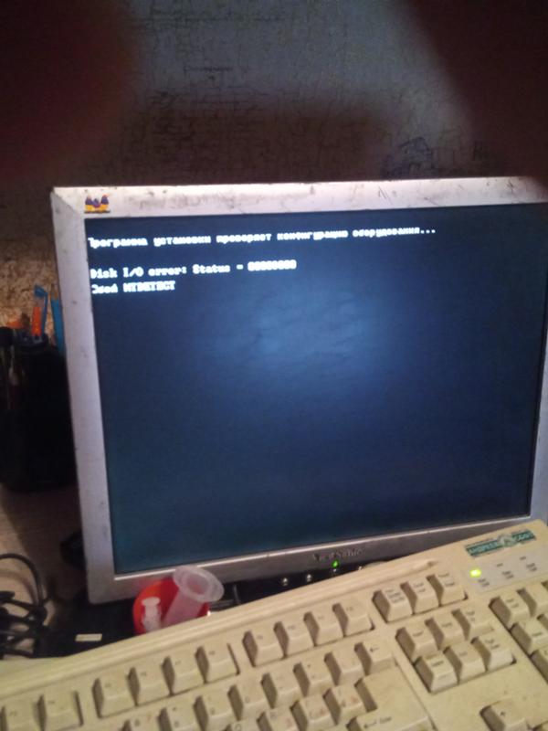 Windows 2000 ошибка при установке