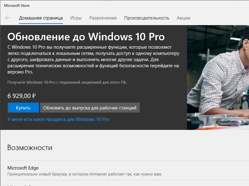 Вопрос по установке 2 OEM версий Windows на 1 ПК - 1