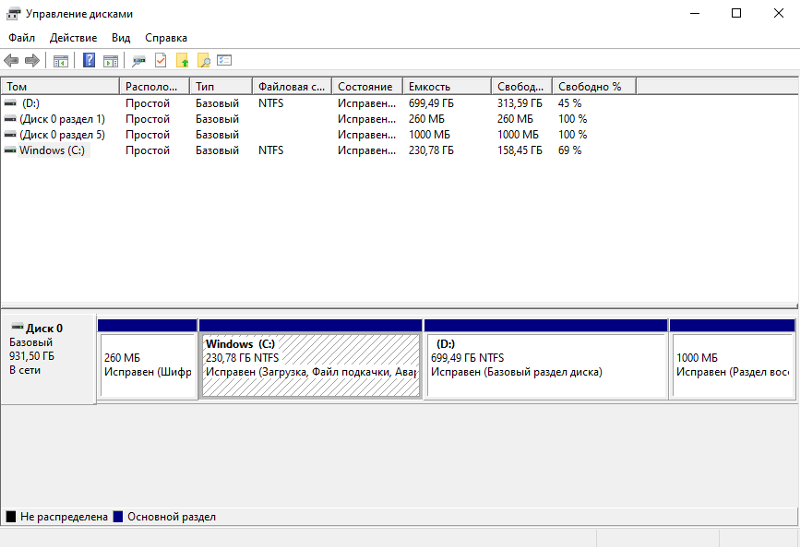 Как активировать ссд диск в виндовс 10. ПК не видит жёсткий диск виндовс 10. Раздел для восстановления. Раздел восстановления Windows. Комп не видит SSD.